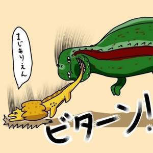 笑う 面白い画像集 まじありえん 画像内手書き文字 T Co Sfm5nexmbz Twitter