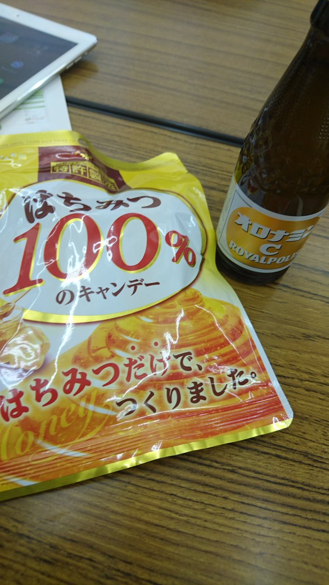はちみつ嫌い Twitter Search Twitter