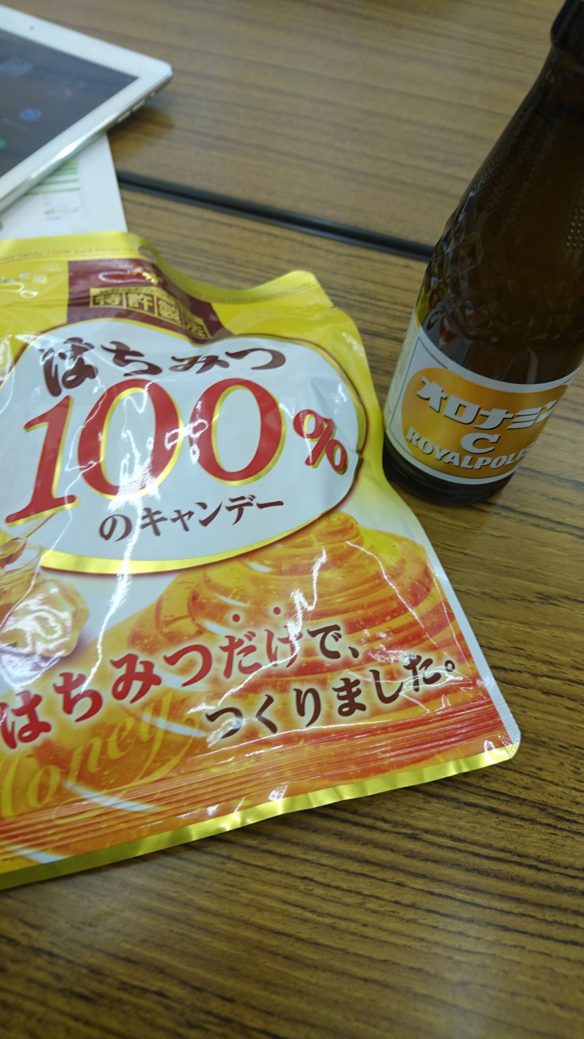 はちみつ嫌い Twitter Search Twitter