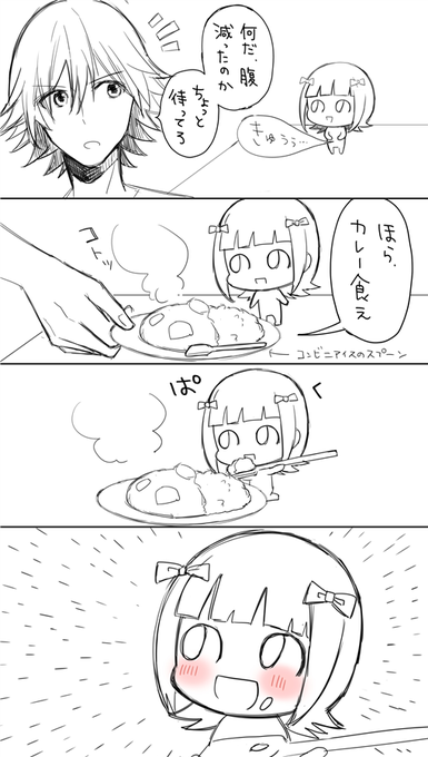 ぁまあまコンヒ 大好きbot S Recent Tweets 7 Whotwi Graphical Twitter Analysis