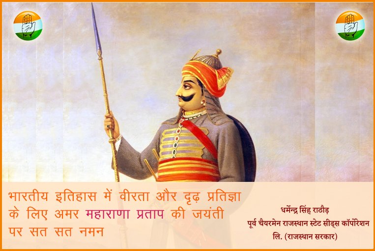 dharmendainc's tweet image. 