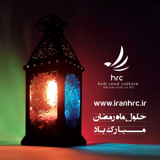 IranHRC's tweet photo. #سفر  #گردش  #بلیط_هواپیما  #��رواز  #تور  #گردشگری https://t.co/h3UkCYd5gd