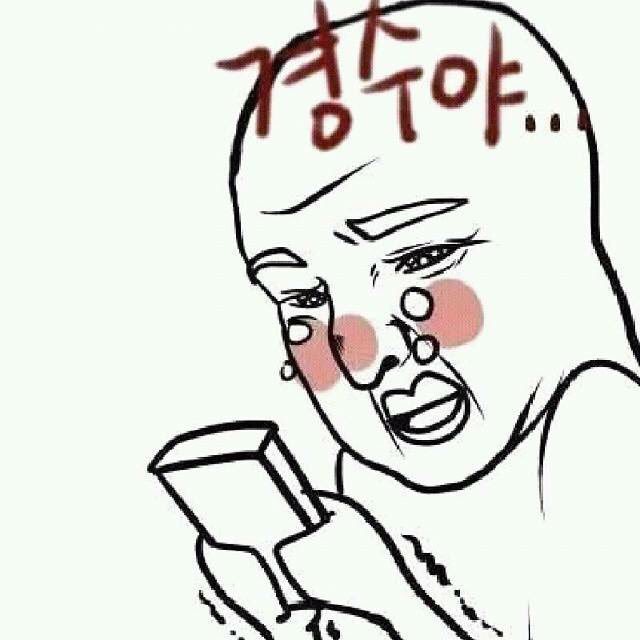 잉😭💕 #도경수 #디오 #Moster #LuckyOne