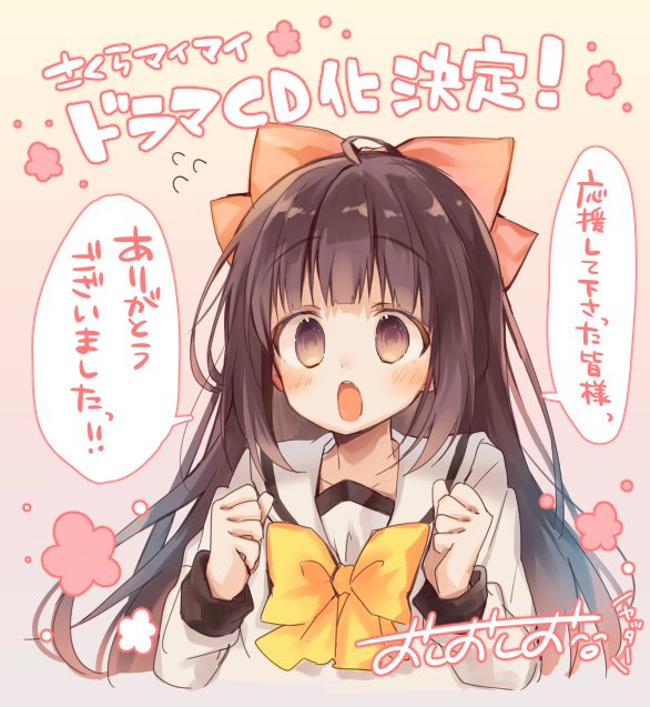 さくらマイマイのtwitterイラスト検索結果 さくらマイマイのtwitterイラスト検索結果