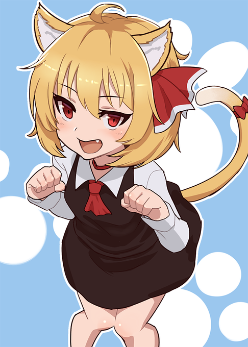 #毎月7日はルーミアの日
にゃんにゃん 