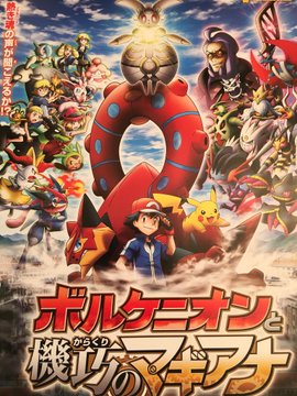 デザート 公式ブログ ピカチュウ放心状態 ポケモン総選挙 まさかの順位に悲鳴 一位はゲッコウガ Powered By Line