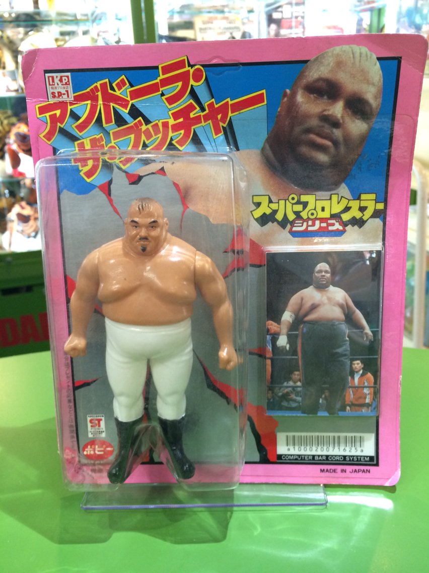 ポピー スーパープロレスラーシリーズ アブドーラ・ザ・ブッチャー ポピー スーパープロレスラーシリーズ アブドーラ・ザ・ブッチャー