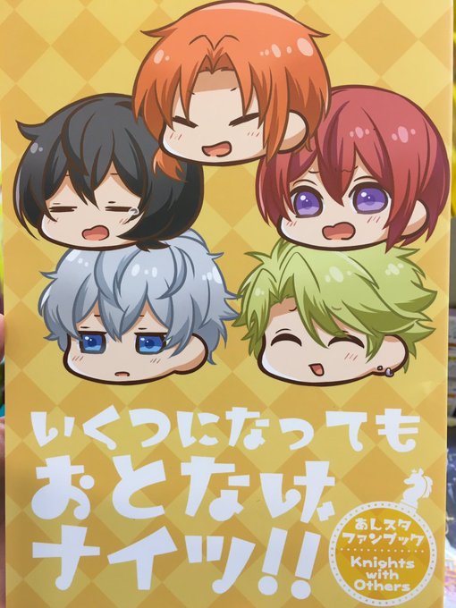 同人誌のtwitterイラスト検索結果 古い順