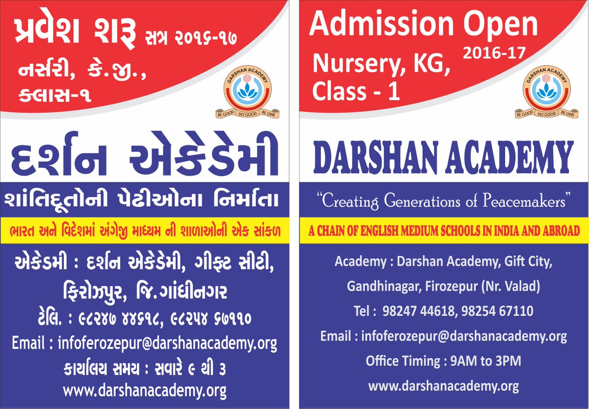 darshanacademy1's tweet photo. https://t.co/zGrOn6nJsG