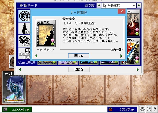 Cardwirth お気に入りのバフカードを晒そう まとめ Togetter