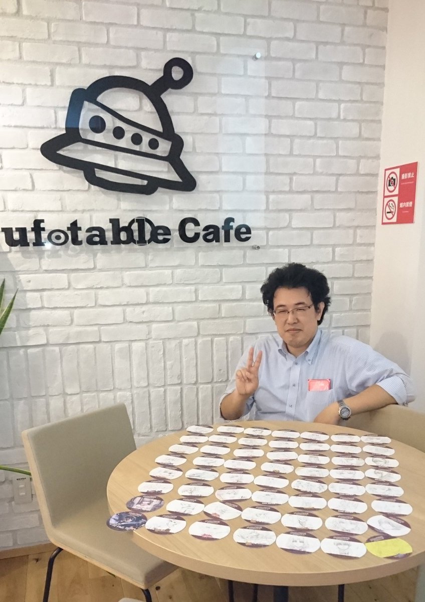 Ufotable Cafe Nagoya マチ アソビcafe Nagoya No Twitter 15周年展cafe 本日15周年展cafeのコースターコンプリートされたお客様にご来店頂けました 名古屋店初 全種並べると壮観ですね おめでとうございます いつもありがとうございます Ufotable Ufotable Cafe Nagoya マチ アソビcafe Nagoya No Twitter 15周年展cafe 本日15周年展cafeのコースターコンプリートされたお客様にご来店頂けました 名古屋店初 全種並べると壮観ですね おめでとうございます いつもありがとうございます Ufotable