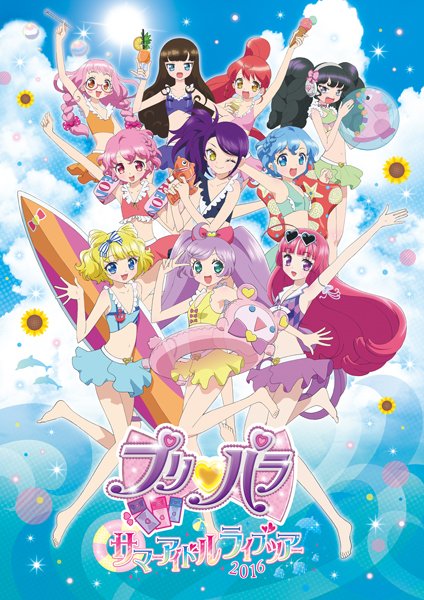 プリパラ サマーアイドルライブツアー2016」メインビジュアル公開