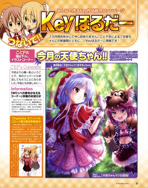 アニメ壁紙 画像 待ち受け 高屋敷 Rewrite リライト 壁紙 画像 待ち受け その1 30枚 T Co D8h7yensol アニメ 壁紙 画像 待ち受け アニメ壁紙 アニメ画像 アニメ待ち受け アニメ壁紙 画像 待ち受け 高屋敷 Rewrite リライト 壁紙 画像 待ち受け その1 30枚 T Co D8h7yensol アニメ 壁紙 画像 待ち受け アニメ壁紙 アニメ画像 アニメ待ち受け