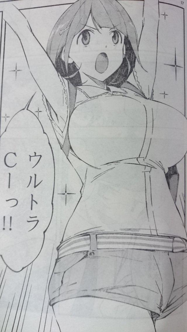 本日発売のgood!アフタヌーン7月号。『オカルティック・ナイン』も元気に載っておりますので、よろしくお願いします!今月号から少しずつ原作よりも先に進みます。 