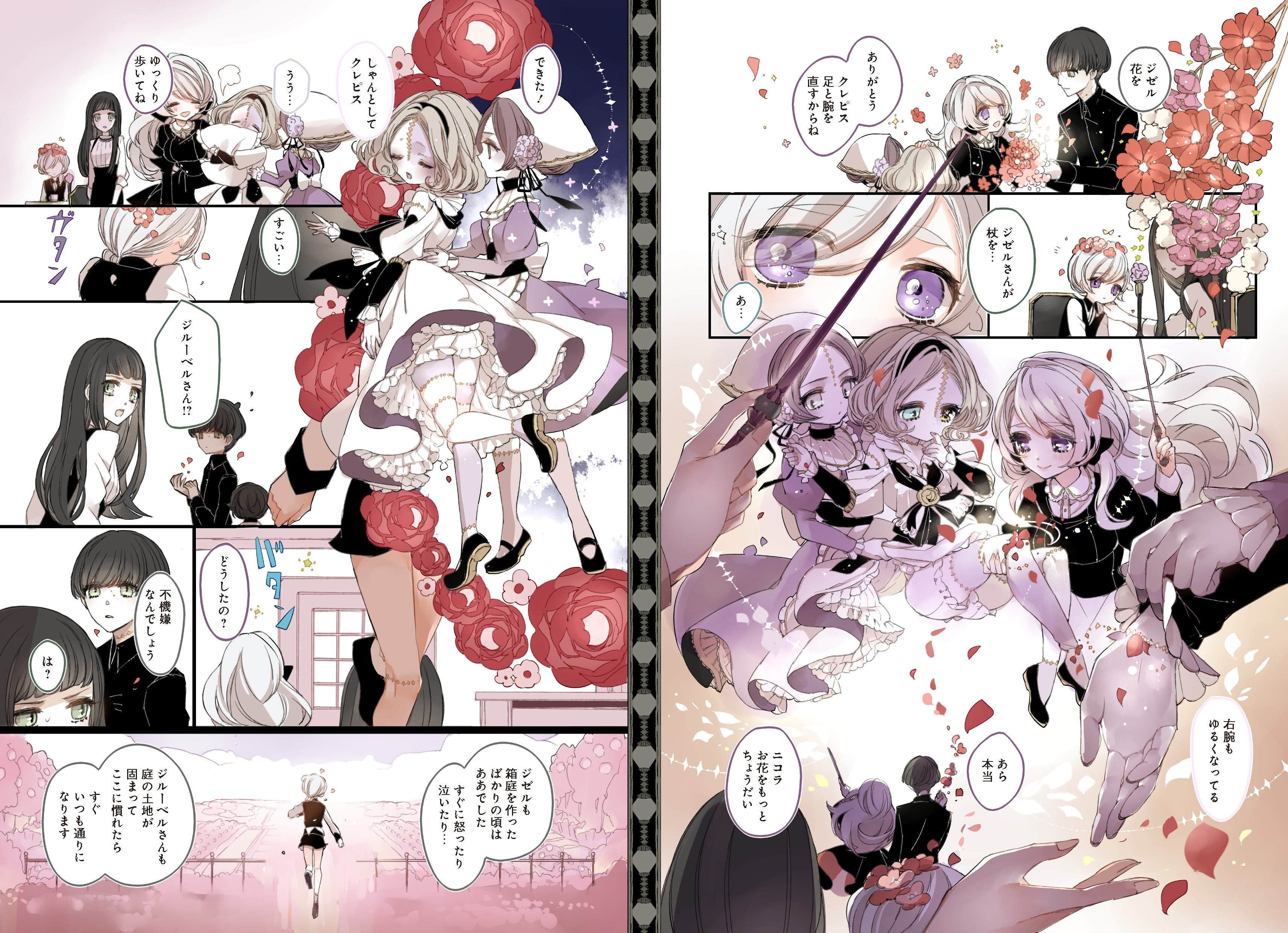 となりのヤングジャンプ 最新７話更新 ツインドルの箱庭 稚野まちこ 更新再開しました 第１話 ７話まで公開中 T Co Hkkjkswyfs コミックス第１巻が６月１９日発売なのでお楽しみに 単行本はa5判フルカラー T Co Qetaf4wfch