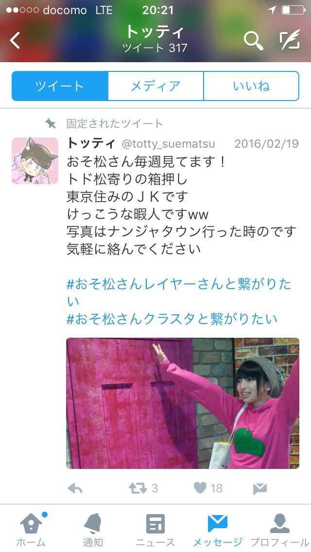 美希 tweet media