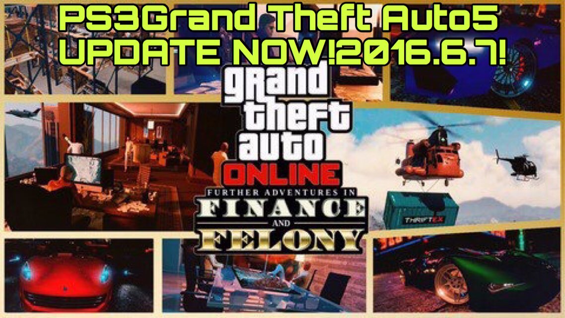 U Mix Gta5 ガセとか言われてるけどファミ通公式アカでもツイートされてます Gta5ps3でもアップデート Gta5 金と権力と野望アップデート 車や物件もアップデート アップデート Gta5 Ps3 グラセフ