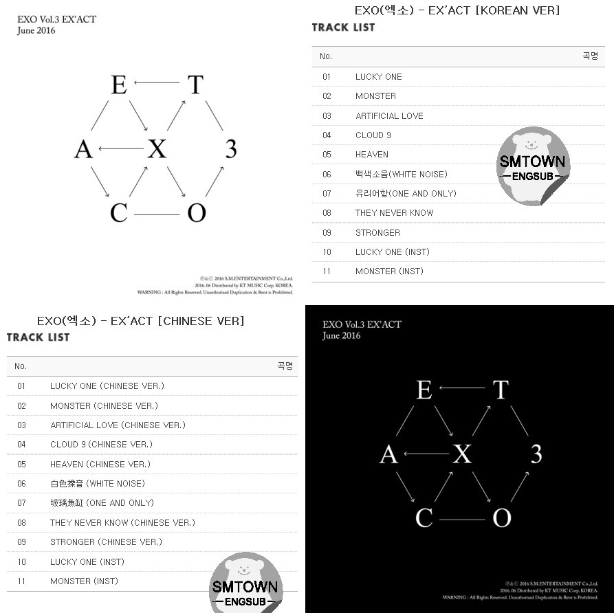 Ex act. сюмшик exlie. Chanyeol monster. сюмин эксо monster. Ex act.