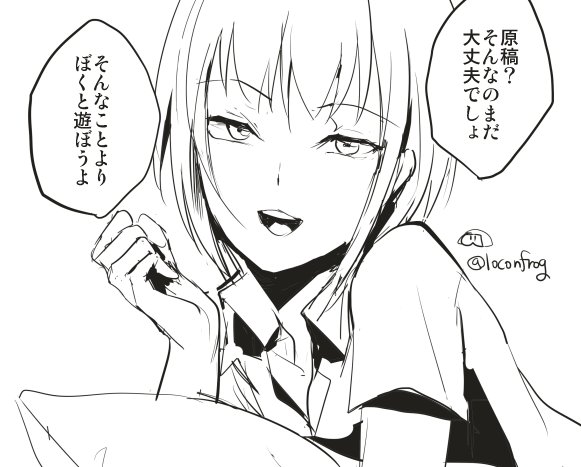 夏コミ当落発表もうすぐなんか 