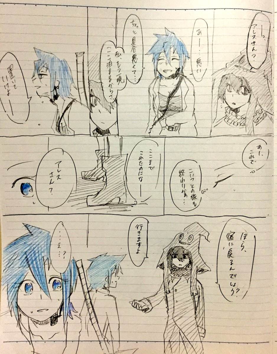ありりん En Twitter 戦勇 のファンタジーパロ第6弾 トイアレ アレス は元々あるお城で科学者として トイフェルは魔法使いとして勤めてた トイフェルはある日突然辞めて旅に出ることにして 同時にアレスはヒメちゃんの代わりに王の野望を止める旅に 以来二人旅 ありりん En Twitter 戦勇 のファンタジーパロ第6弾 トイアレ アレス は元々あるお城で科学者として トイフェルは魔法使いとして勤めてた トイフェルはある日突然辞めて旅に出ることにして 同時にアレスはヒメちゃんの代わりに王の野望を止める旅に 以来二人旅