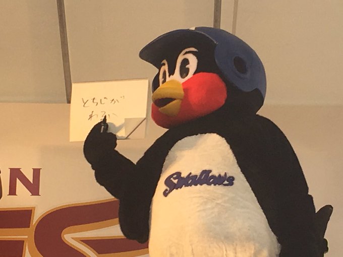 ヤクルトが弱い理由は と聞かれた つば九郎 都知事に責任をなすりつける Cycle やわらかスポーツ情報サイト