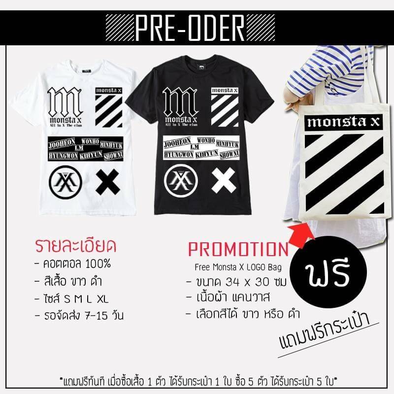 hexus_shop's tweet photo. พรีออเดอร์ : เสื้อมอนสต้า เอ็ก 💕
ปิดรอบ 10 มิถุนายน !!
ราคา 260 บาท
ค่าจัดส่ง 30/50 
ได้ทั้งเสื้อได้ทั้งกระเป๋า💕 https://t.co/0FSsf8Vuy9
