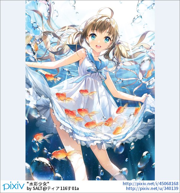 Pixivision さまざまなスカートの裾をつまんでいる女の子のイラストを特集しました それではご覧ください タグシリーズ 裾をつまむ特集 指先で チラリ T Co 8dba5gfa4f Pixivspotlight Pixivision さまざまなスカートの裾をつまんでいる女の子のイラストを特集しました それではご覧ください タグシリーズ 裾をつまむ特集 指先で チラリ T Co 8dba5gfa4f Pixivspotlight