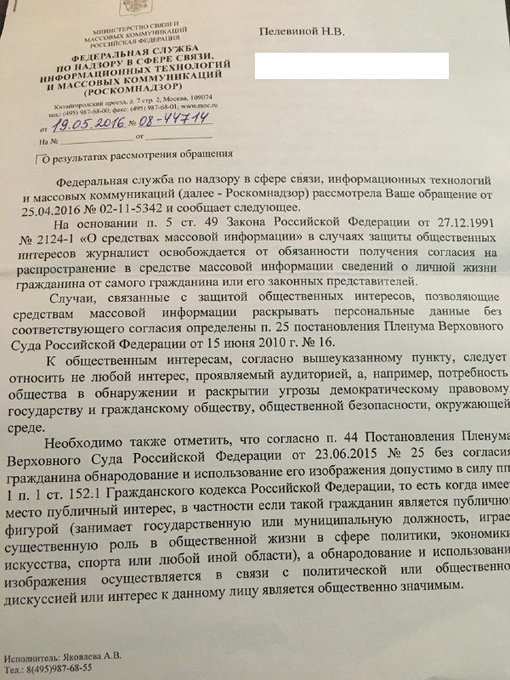 Посмотреть изображение в Твиттере Посмотреть изображение в Твиттере