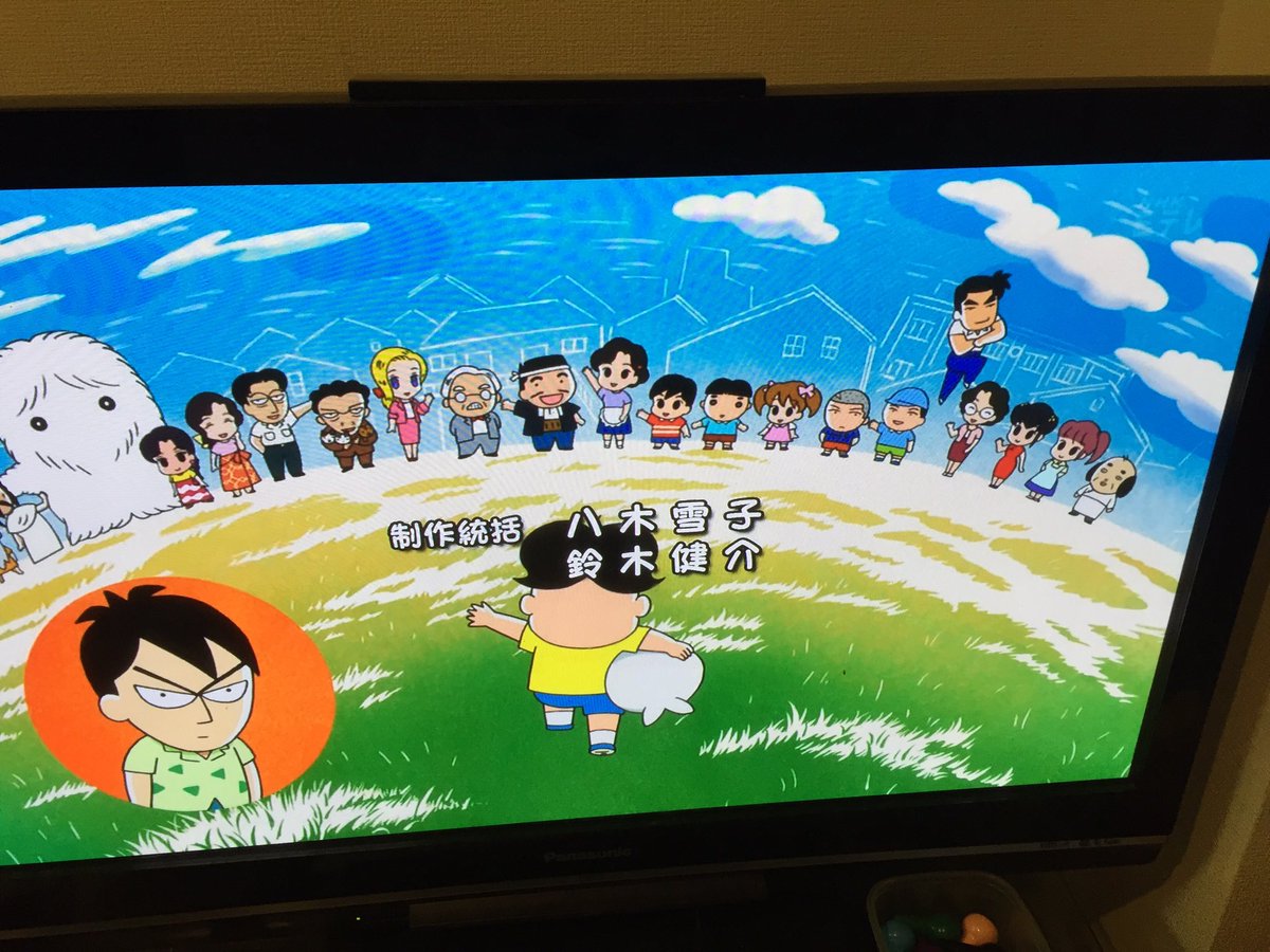 浦田尚克 迷言集bot Twitterissa え 何故少年アシベ 懐かしすぎる ペッペッペソーランアレマ様 ゴマちゃん 25年ぶりくらいに見た