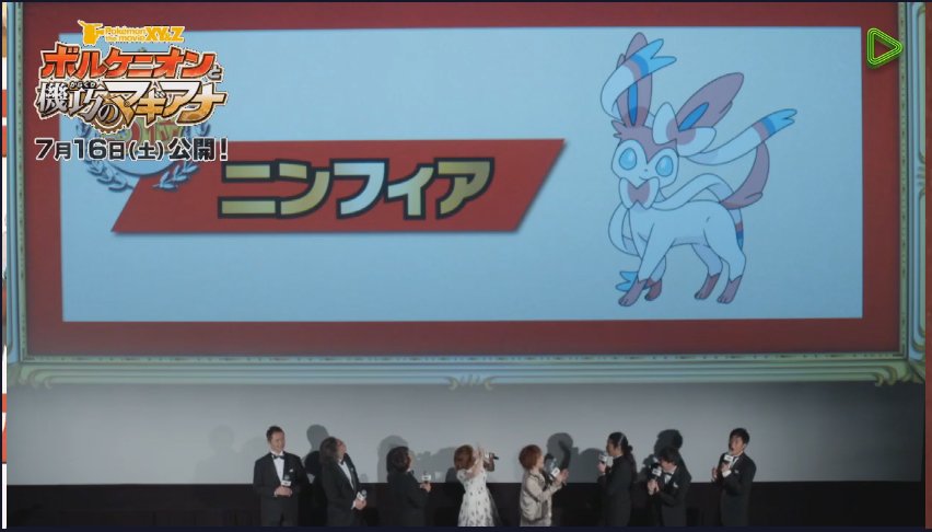 Mira Quien Es El Pokemon Mas Popular En Japon