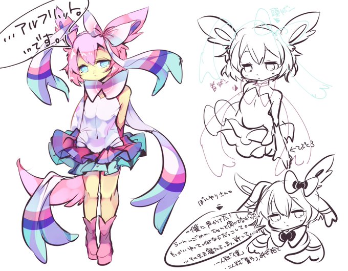 ブイズ擬パーティのtwitterイラスト検索結果 ブイズ擬パーティのtwitterイラスト検索結果