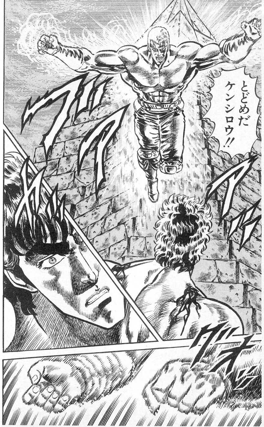 199X Generazione Hokuto on X: 
