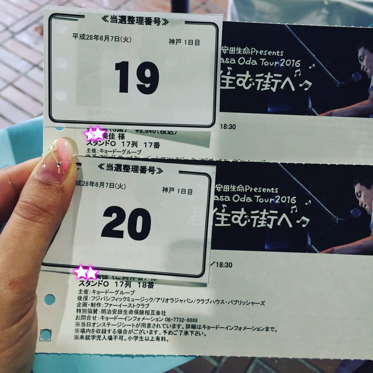 オンステージシート オンステージシート