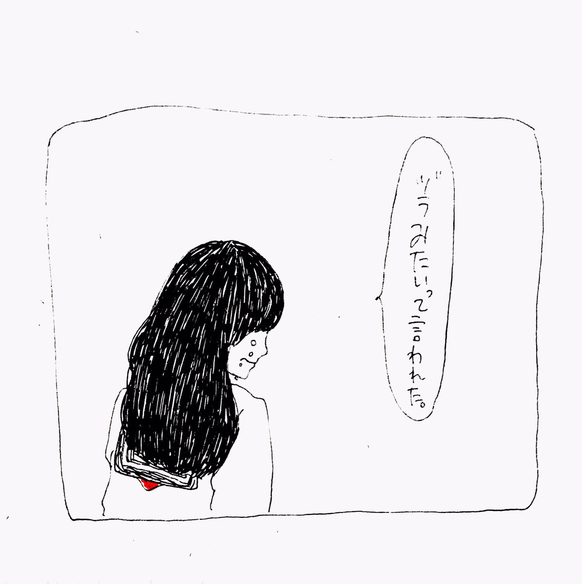 私はショートが好きだったのに 