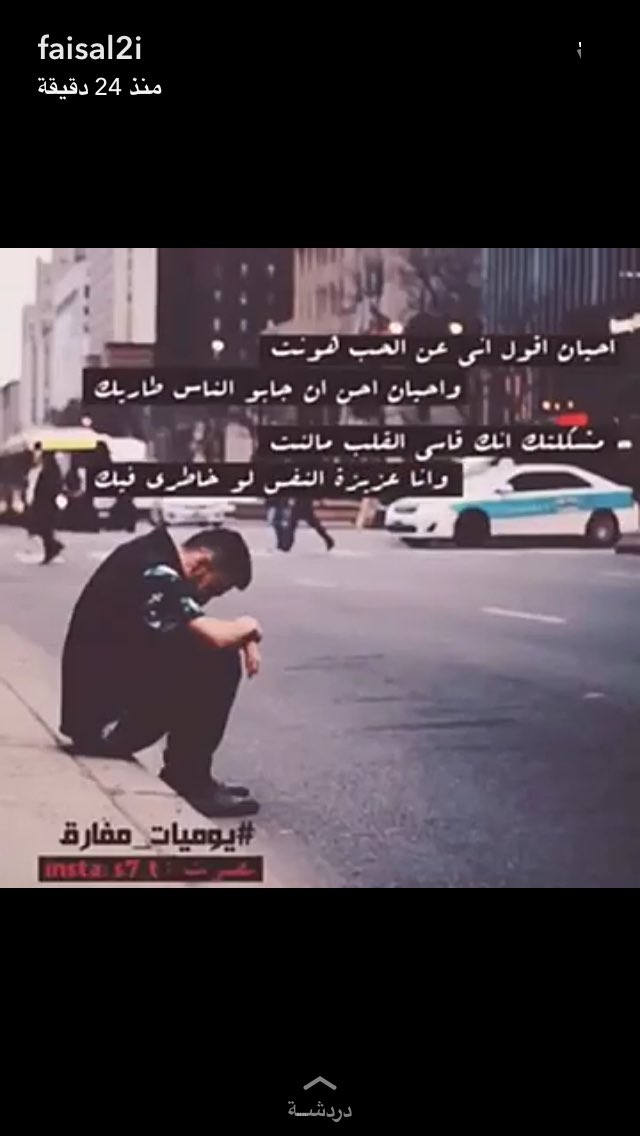 نايف الرشيدي (@mmsad321) on Twitter photo 