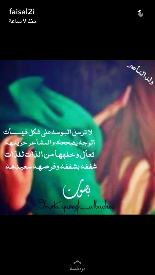 نايف الرشيدي (@mmsad321) on Twitter photo 