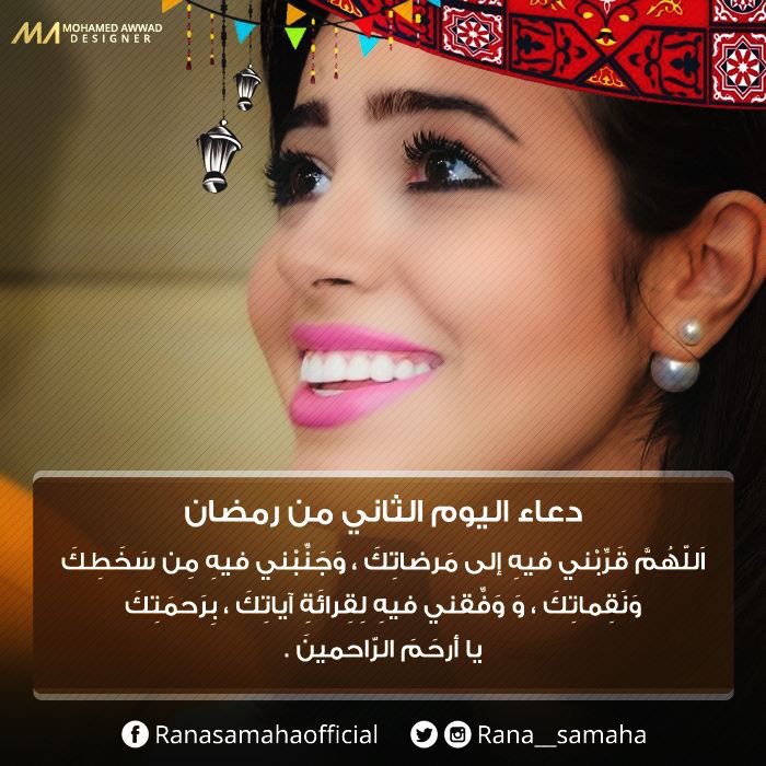 Rana Samaha (@rana__samaha) on Twitter photo 