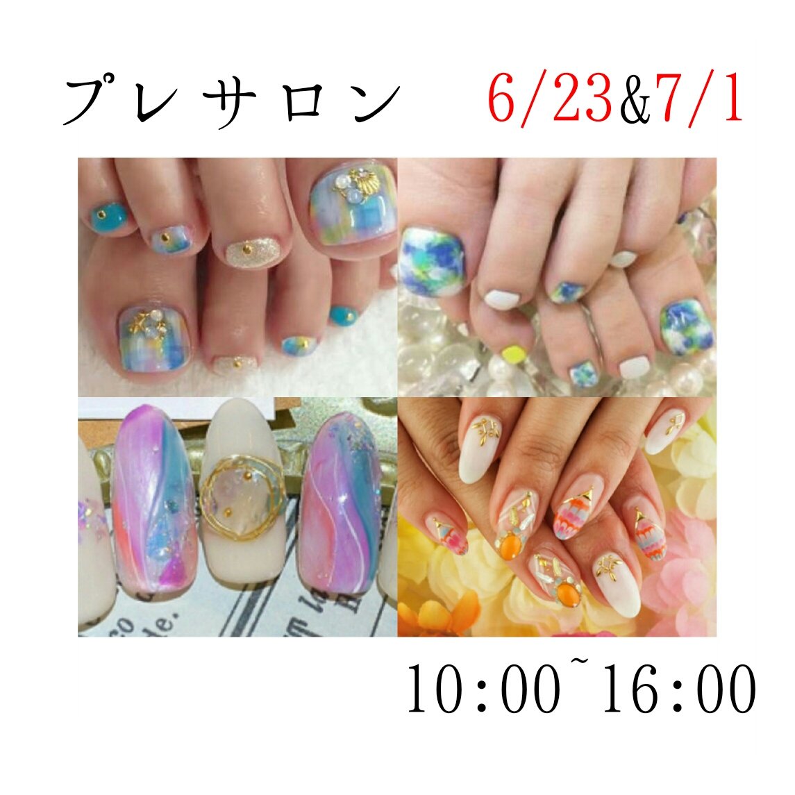 学生サロン ネイルサロン Bel Nail Twitter 学生サロン ネイルサロン Bel Nail Twitter