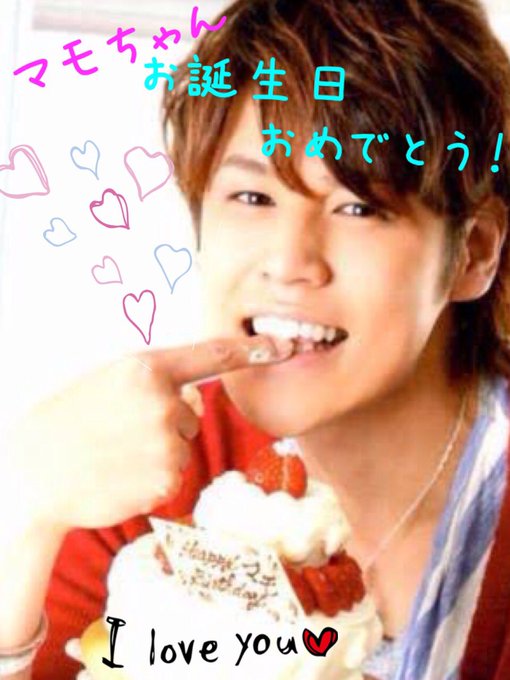 6月8日は高身長でイケボで可愛くてギャグ要員なアゴ声優宮野真守の誕生日のtwitterイラスト検索結果 古い順 6月8日は高身長でイケボで可愛くてギャグ要員なアゴ声優宮野真守の誕生日のtwitterイラスト検索結果 古い順