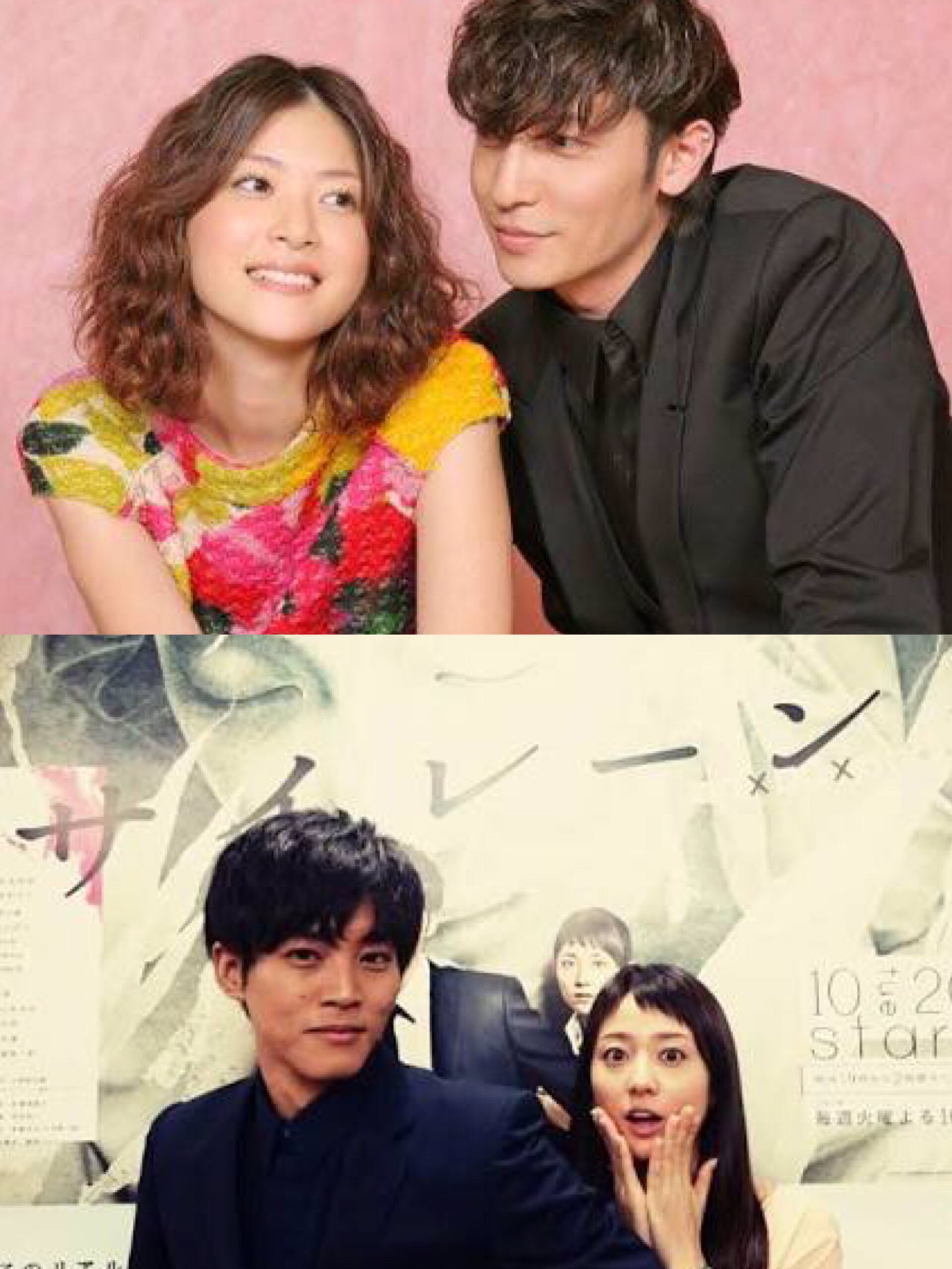 みう とりあえず並んでるだけで萌える2人置いときますねファンタスティックベイベー 小栗旬 山田優 山﨑賢人 土屋太鳳 玉木宏 上野樹里 松坂桃李 木村文乃 松本潤 井上真央 西島秀俊 竹内結子 菅田将暉 二階堂ふみ 岡田准一 榮倉 みう とりあえず並んでるだけで萌える2人置いときますねファンタスティックベイベー 小栗旬 山田優 山﨑賢人 土屋太鳳 玉木宏 上野樹里 松坂桃李 木村文乃 松本潤 井上真央 西島秀俊 竹内結子 菅田将暉 二階堂ふみ 岡田准一 榮倉