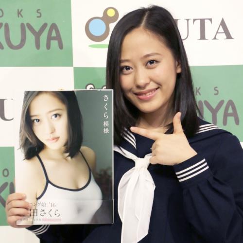 小田さくらの母が宗教団体の幹部 両親 兄弟まとめ 高校や中学はどこ アスネタ 芸能ニュースメディア