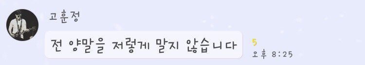 companym21's tweet photo. 의심해서 죄송합니다. https://t.co/2obqauJq8m