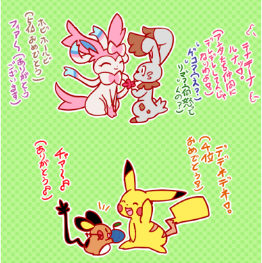 ゲッコウガのtwitterイラスト検索結果 古い順 ゲッコウガのtwitterイラスト検索結果 古い順