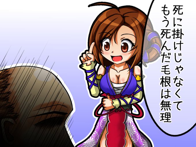 かんけいのtwitterイラスト検索結果 古い順