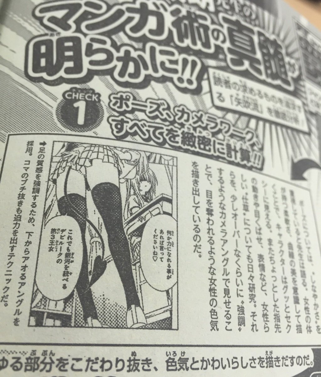 ジャンプ流!公式 on Twitter: