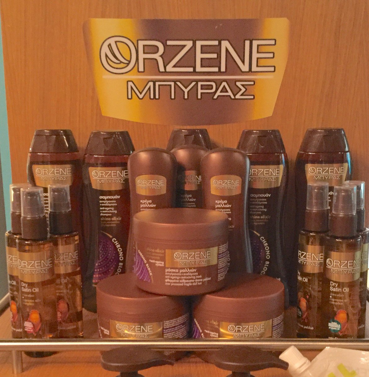 Καντε retweet κ 5 απο εσας κερδιζετε προιοντα ORZENE