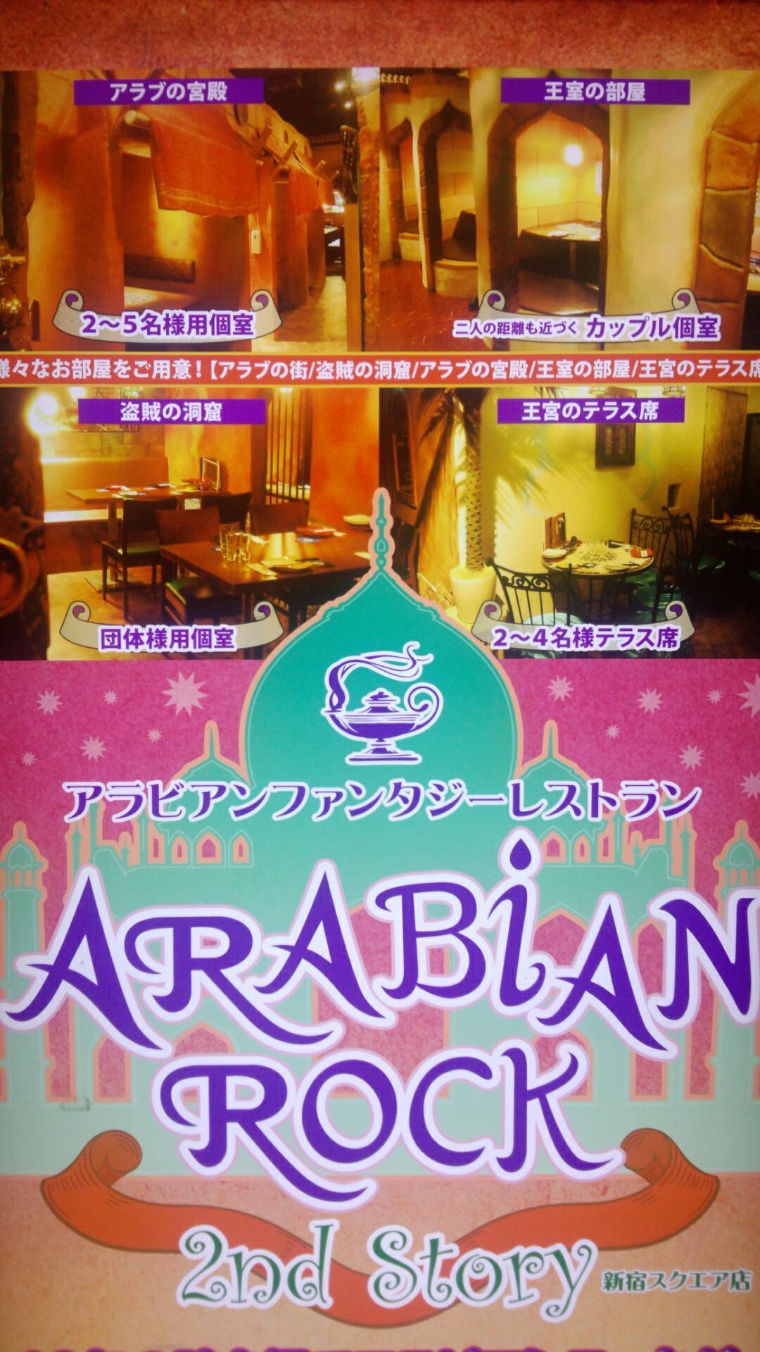 アラビアンロック Twitter Search Twitter