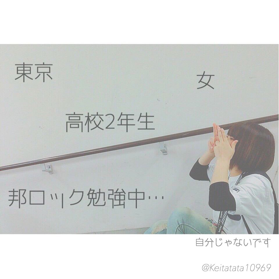 Keitatata10969's tweet photo. ﾌｫﾛﾜｰさん5000人突破記念ﾀｸﾞ ▷▷▷

#ONEOKROCK 
#RADWIMPS
#OORerさんと繋がりたい 
#wimperさんと繋がりたい
#OORerさんRT 
#wimperさんRT 
#邦ロック好きな人RT https://t.co/pFb3dOfuan