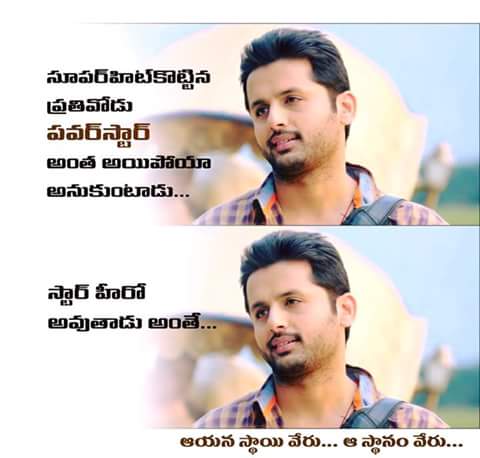 allwayskishore's tweet photo. Hahaha Ipatikana Ardam Chesukondi 😝 #PawankalyanFan Ikada..
Ayana #Sthai Veru... Ayana #Sthanam Veru..#JaiHind_/\_ https://t.co/G1L6Bh6QvX