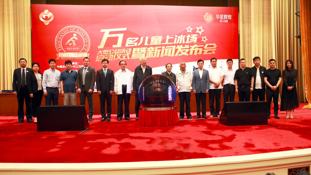 IceBravoMedia's tweet photo. Charity initiative "Thousands of Kids on Ice" led by Ice Star to promote hockey in China w/ help from @CCMHockey. https://t.co/J3D0dn5Sux